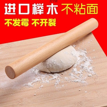 擀面杖实木大号小号压面棍家用饺子皮杆面棍面条包饺子烘焙工具厂