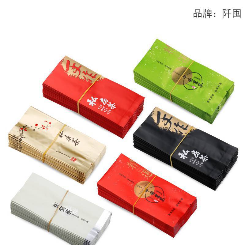 通用茶叶包装袋小泡袋中国名茶5-10克私房茶高端铝箔袋塑料袋