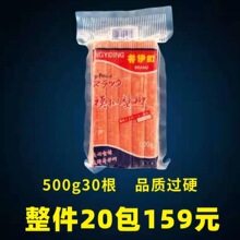 井伊町模拟蟹柳即食寿司棒手撕蟹肉棒蟹柳商用整批火锅整件20包