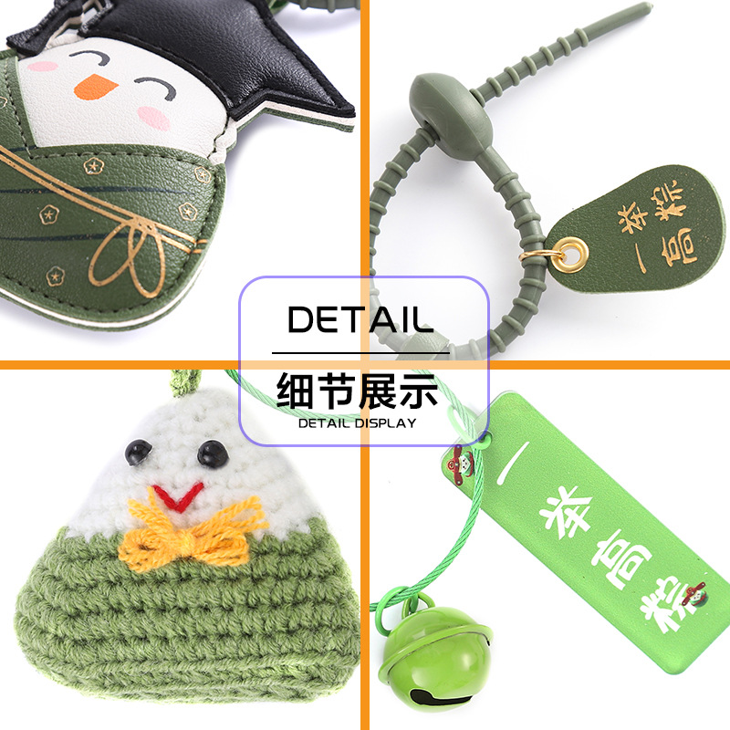 Creative High School Entrance Examination College Entrance Examination Plush Crocheted Keychain High School Student Schoolbag Leather Pendant Graduation Small Gift