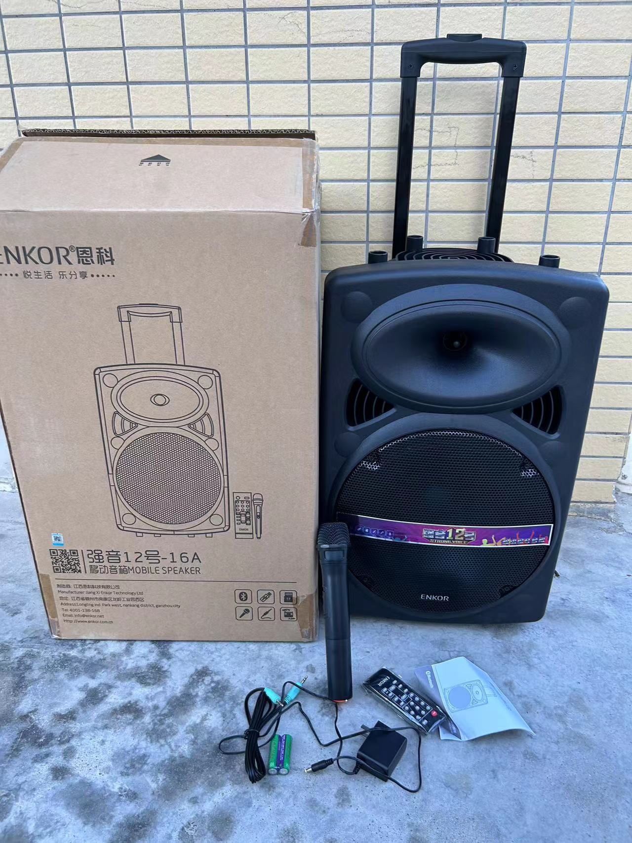 12寸户外大功效电瓶蓝牙广场舞便携拉杆音响配无线话筒-阿里巴巴