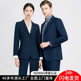 西装男伴郎服男士西装套装男女同款职业正装西服藏青色工作服外套