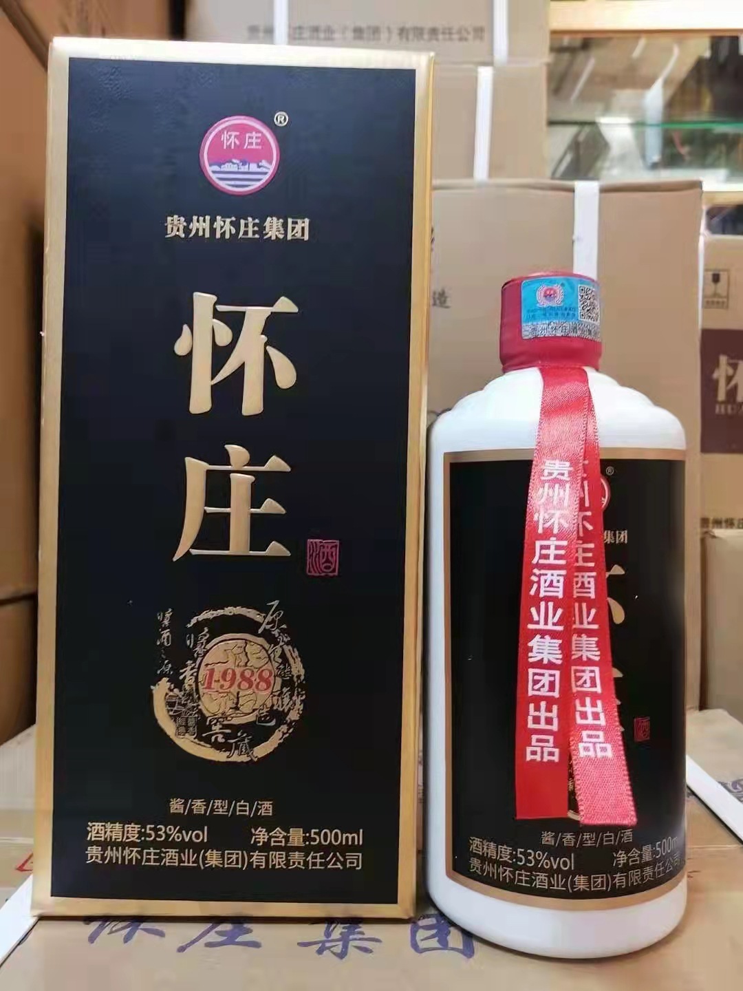 白酒批发 怀庄酒 怀庄1988 酱香型白酒 500ml/瓶*6 整箱批发