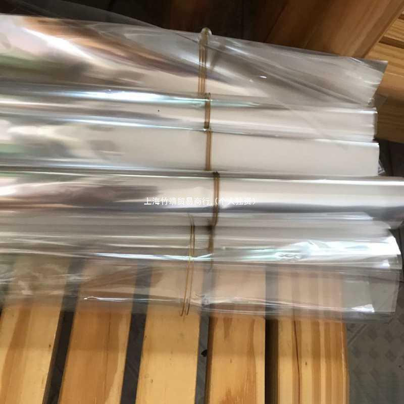 茶叶礼盒拉丝膜bopp膜烫膜机封口膜包装塑封膜热收缩膜一斤装