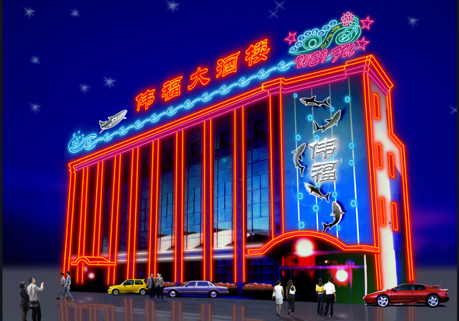 led红色灯带户外防水灯带条220v红光节日喜庆外墙ktv装饰线灯灯条