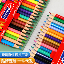 跨境热销彩色铅笔美术画笔彩铅学生儿童专用画笔油性彩色铅笔批发