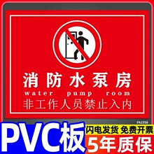 值班室门牌单位财务应急标示职位标贴部门经理公司标签操作