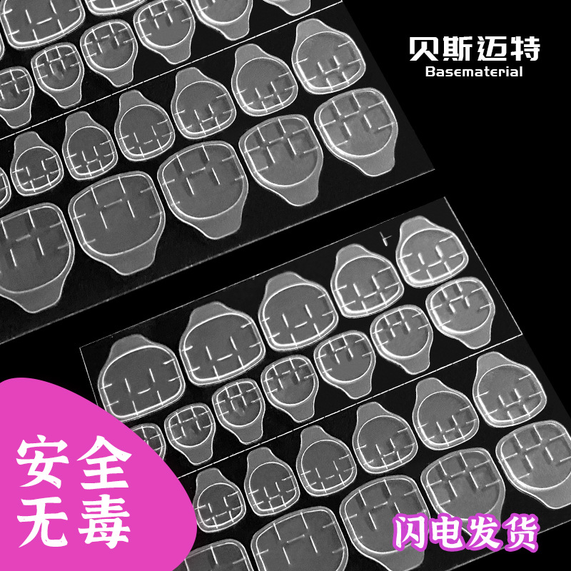 Children's Nail Stickers Jelly Glue 24 Pieces Transparent Removable Wear Nail Not Hurt Nail Double-Sided Adhesive Tools Wholesale