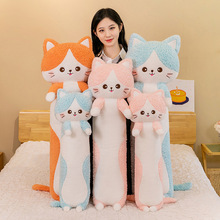 开心猫抱枕可爱毛绒玩具长条沙发玩具陪睡娃娃玩偶公仔靠枕批发