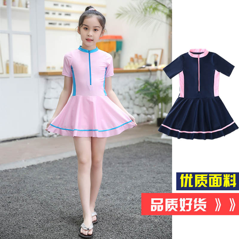 children‘s swimsuit girls swimwear one-piece wholesale korean children teens babies foreign trade conservative girl student swimwear