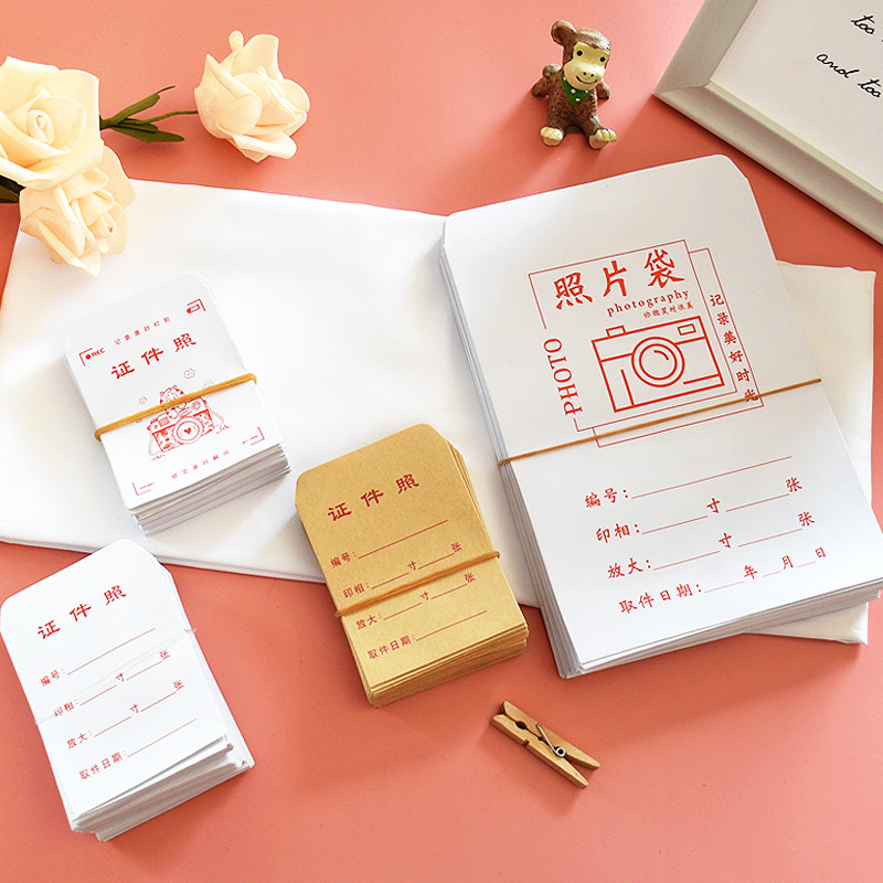 88成交3件纸袋相袋定做影楼纸袋定做相片纸袋1-8寸证件袋相袋照片袋