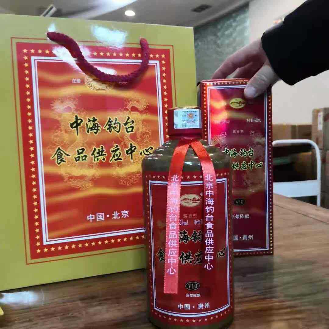 中海钓台v10  53度500ml*6瓶礼盒装酱香型白酒 惊喜价
