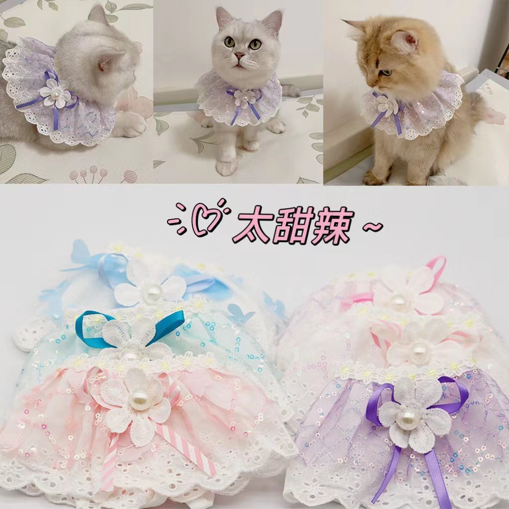 amazon cute dopamine style summer new pet scarf lolita pearl flower cat saliva towel