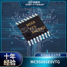 MC9S08SE8VTG	封装	TSSOP16	微控制器 单片机全新原装 现货分销