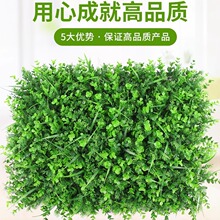 绿植墙仿真植物草坪墙面装饰阳台室内背景花墙塑料人造假草皮门头