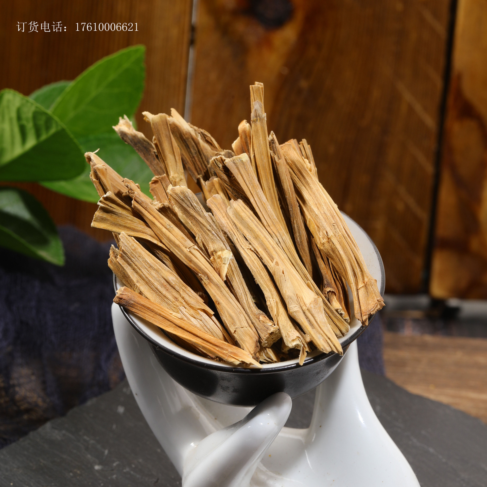 石刁柏 芦笋 苇茎 小百部 山文竹批发中药