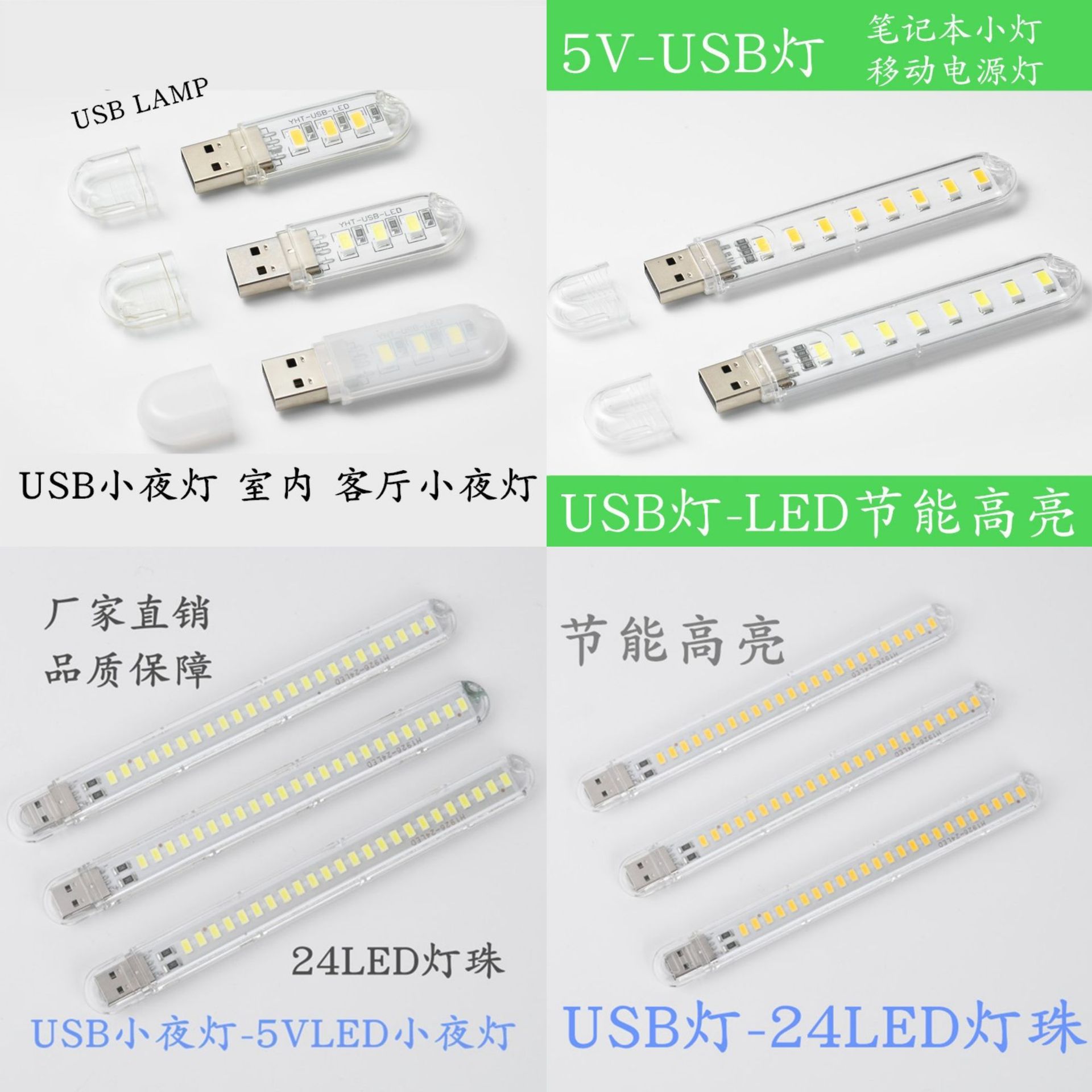 LED小台灯宿舍卧室床头5V笔记本电脑键盘随身USB小夜灯可调光