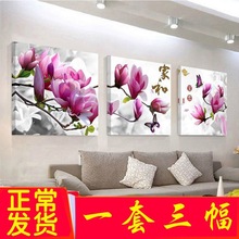 客厅装饰画现代简约无框画卧室壁画沙发背景墙挂画欧式抽象三联画