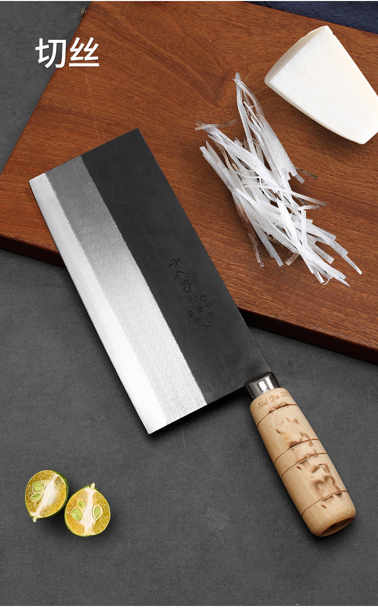 十八子作菜刀铁刀菜刀厨师专用菜刀家用切片刀酒店手工锻打薄款快