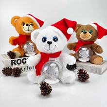电动毛绒玩具圣诞熊会发光唱歌彩灯圣诞装饰毛绒熊可爱熊玩偶批发
