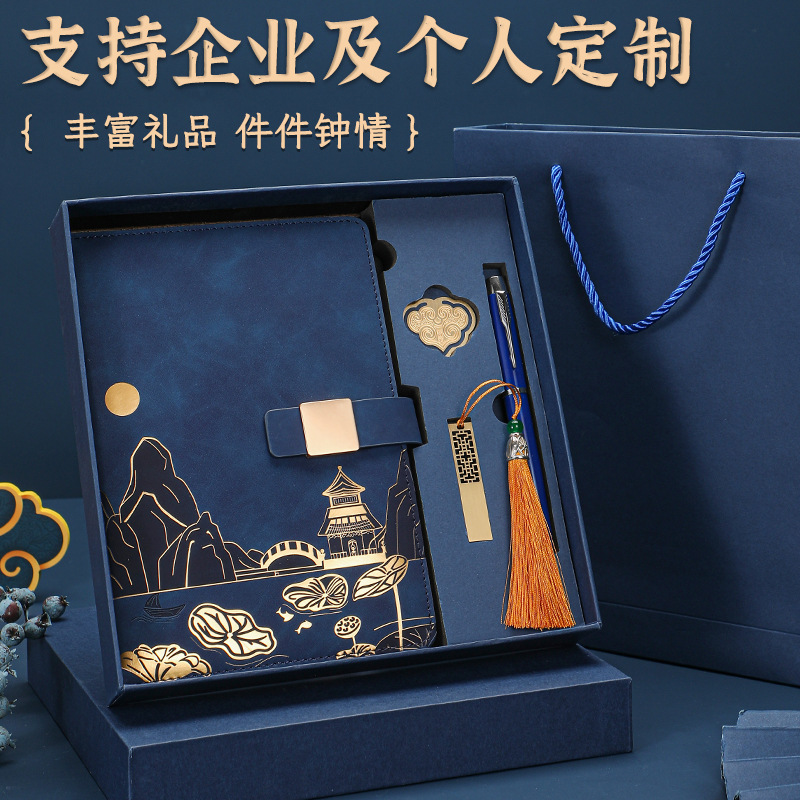国潮礼品笔记本商务礼盒套装logo批发a5横线本记事本本子学习文具