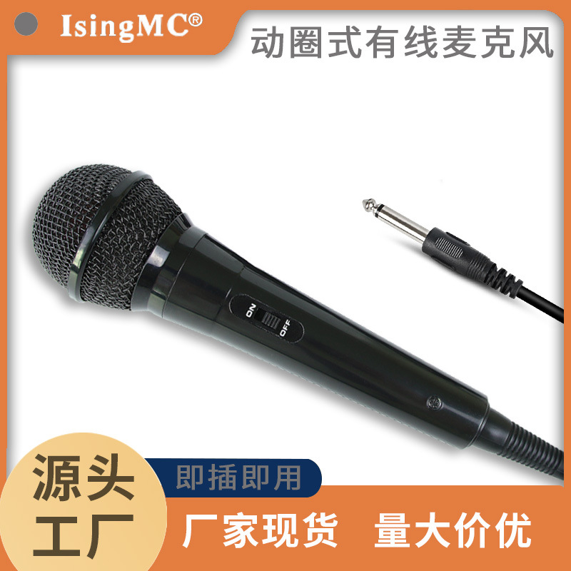 Moving Coil Wired Microphone Karaoke Pull Rod Speaker Box Live Set Supporting Recording Handheld Karaoke Microphone