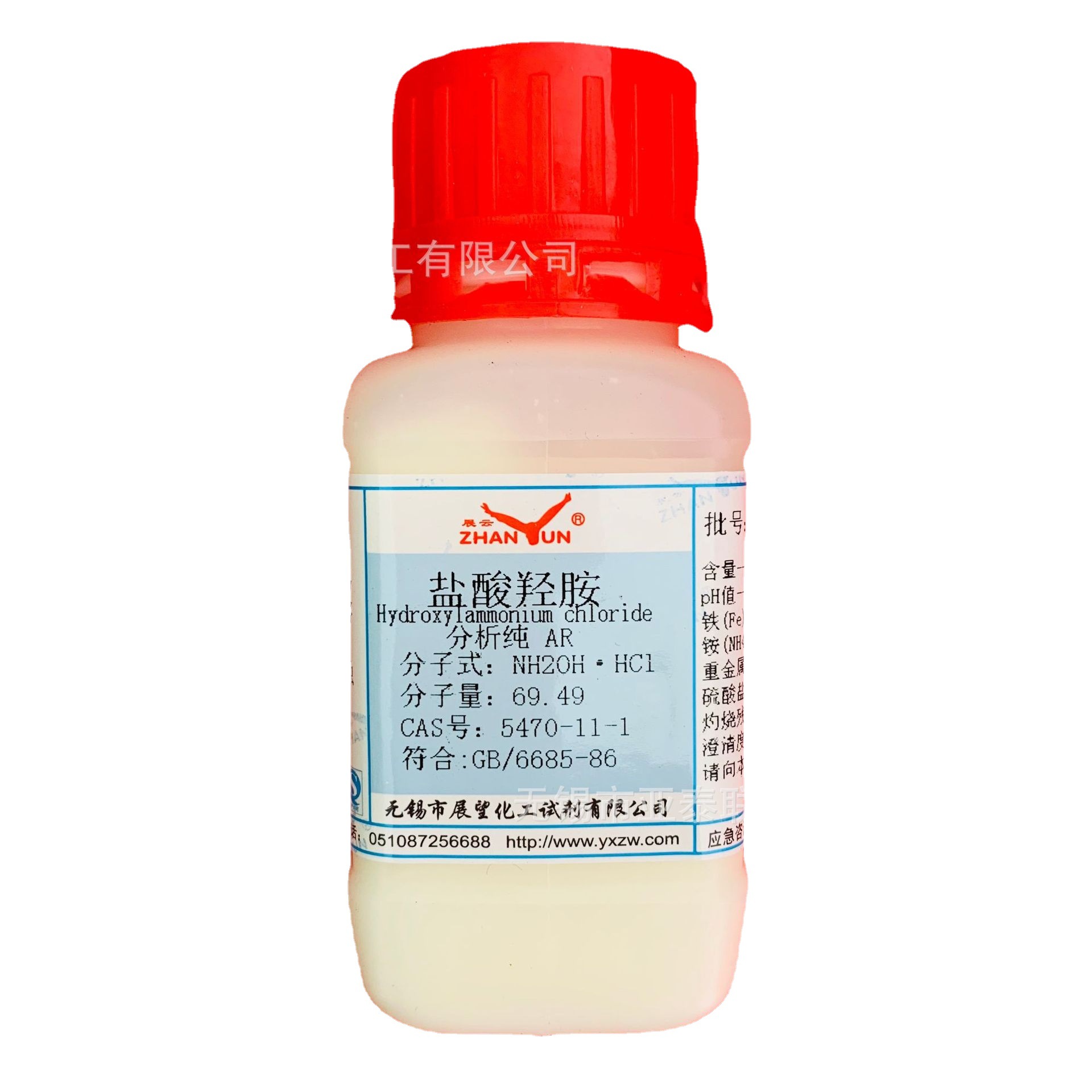 分析纯 盐酸羟胺 指示剂 ar 100g 化学试剂 染色剂5470-11-1