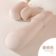 孕妇枕护腰侧卧侧睡枕孕托腹枕头孕期u型枕抱枕专用神器垫靠用在