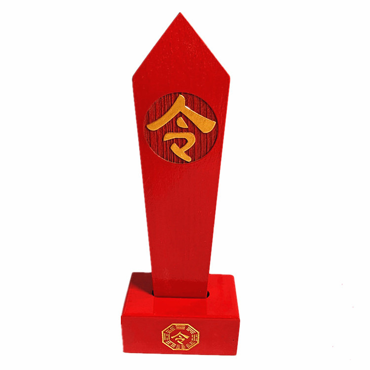 道教令牌双面雕刻令图金色令字八卦底座 道士法器法令箭 木质工艺