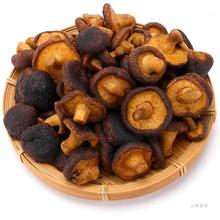 香菇脆零食500g香菇脆片即食香菇干蘑菇脆干果蔬脆脱水蔬菜干孕妇