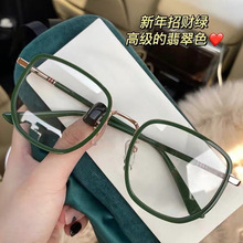 时尚大框眼镜架韩版多边形防蓝光平光镜 ins网红素颜复古眼镜框潮