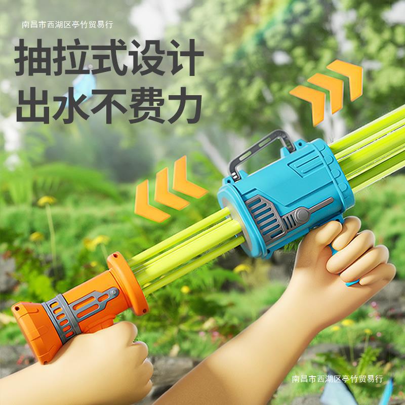 水枪儿童玩具抽拉大号加特林呲滋喷水漂流沙滩打水仗男孩女孩