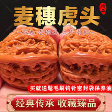 文玩核桃西北将军膀核桃编号c017 尺寸:边35 肚39_阿里巴巴找货神器