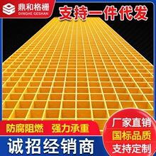 玻璃钢格栅盖板地面排水网格板市政绿化树篦子洗车房玻璃钢地格栅