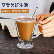 厂家批发耐热防烫双层把杯泡茶玻璃杯家用隔热透明果汁牛奶咖啡杯