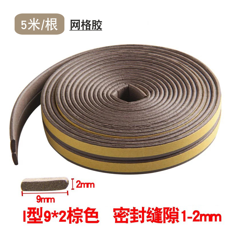 Wholesale Door Seam Sealing Tape High Adhesive Anti-Theft Room Door Curtain Glass Door Gap Soundproof Door Edge Anti-Collision Wind Strip