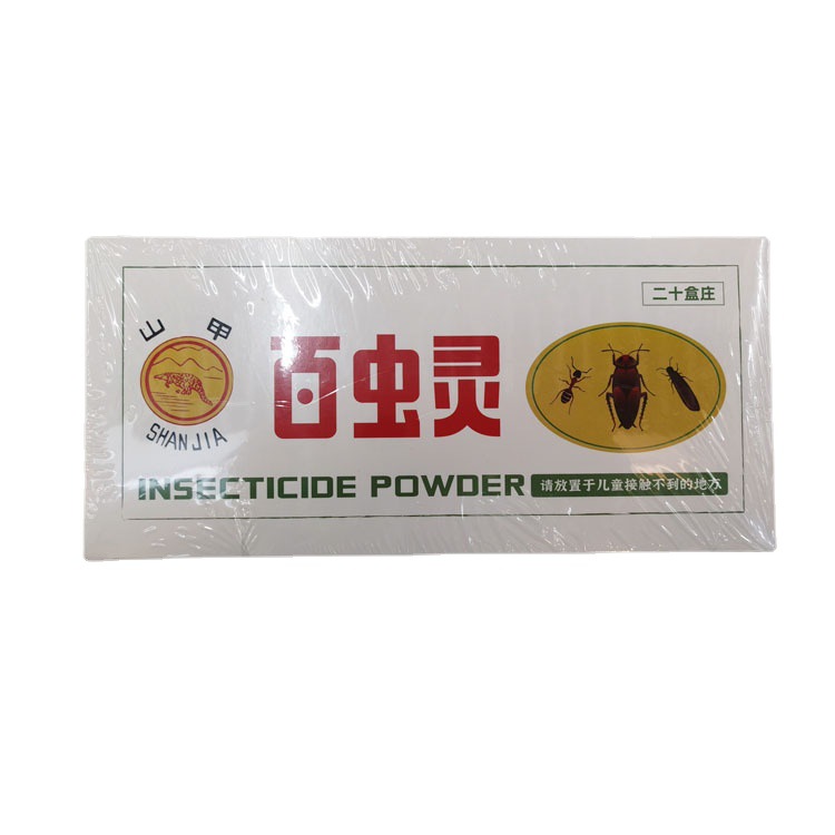山甲牌百虫灵杀虫粉剂蟑螂蚂蚁药灭小虫子蚜虫
