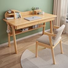 创意书桌实木电脑桌台式一体北欧家用学生写字桌椅日式简约学习桌