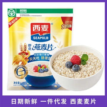 西麦纯燕麦片1480g*1袋营养早餐即食冲饮原味麦片冲泡即食可代发