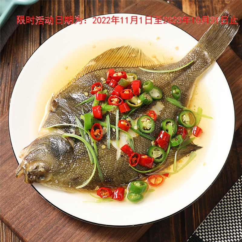 鲜活速冻碟鱼大偏口鱼不是比目鱼鸦片多宝鱼鱼深海海鱼新鲜-阿里巴巴