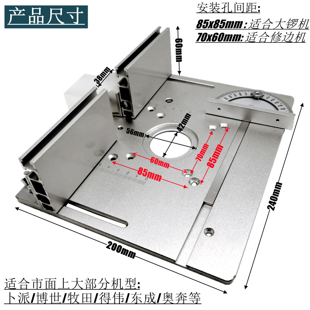 Two-in-One Large Gong Machine Electric Router Trimmer Table Top Flip Board Miniature Table Saw Panel Mountain Push Ruler with Lid