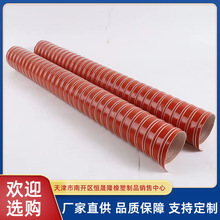 厂家批发 红色硅胶管 25mm大口径耐高温300度软管 钢丝硅胶管