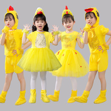 新款儿童小鸭子小鸡演出服动物服幼儿小鸡小黄鸭舞蹈表演服白鹅