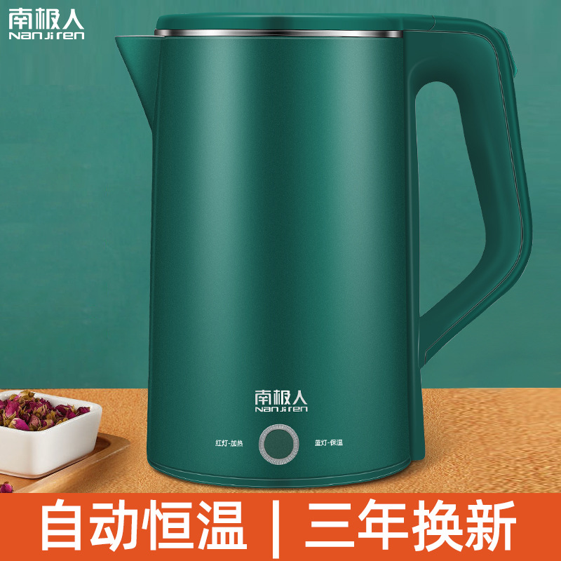 Electric Kettle Stainless Steel Small Household Appliances Fast Electric Kettle Kettle Silk Screen Printing Generation