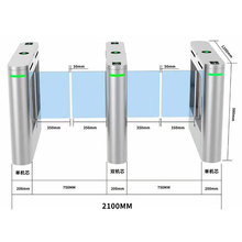 摆闸翼闸三辊闸人行通道闸机门禁系统人脸识别工地办公楼小区学校