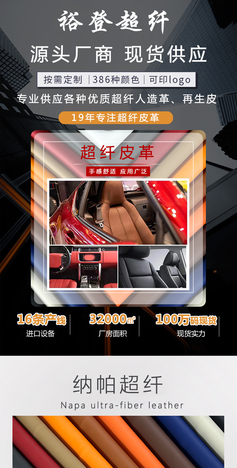至臻详情页_01.jpg