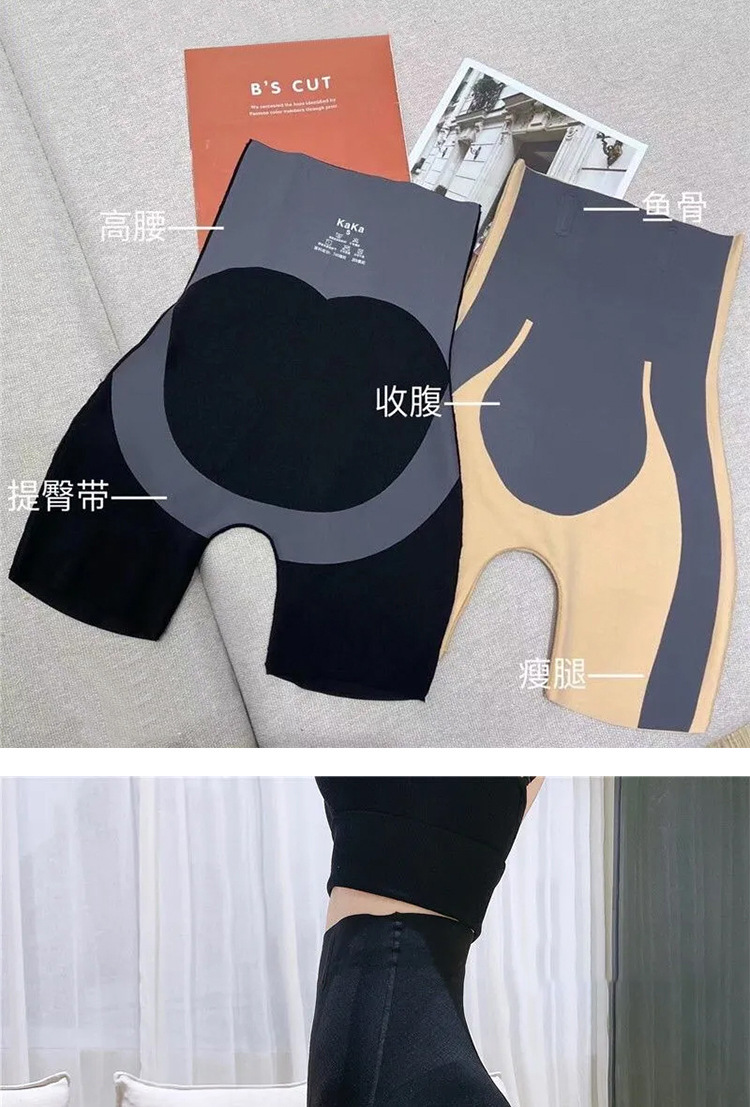 justcc卡卡同款悬浮裤高腰产后束身收腹裤提臀无痕运动瑜伽打底裤