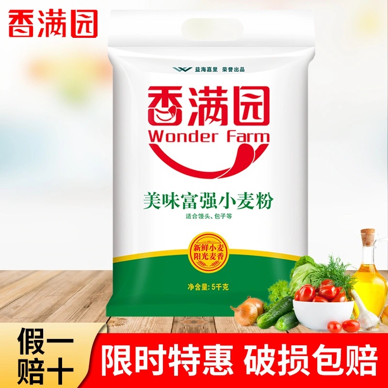 面粉小麦粉高筋特制小麦粉面粉5kg面粉包子馒头d-阿里巴巴