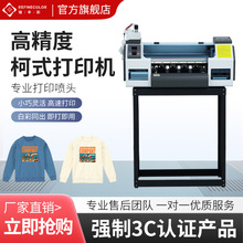 UV打印机皮革浮雕LOGO条幅服装T恤热转印柯氏烫画数码直喷印花机