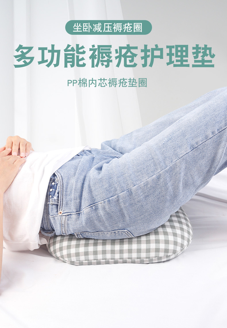 卧床老人免充气防压疮褥疮垫尾椎骨屁股胯骨坐垫瘫痪病人护理用品